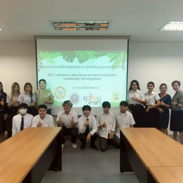 การประชุมชี้แจงโครงการกับคณทำงาน