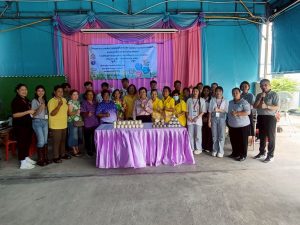 กิจกรรมที่ 1 ผลิตภัณฑ์ชุมชน (Community Products)