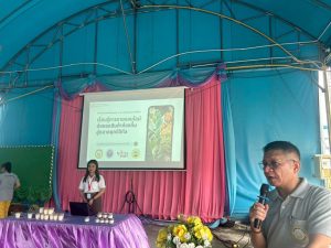 กิจกรรมที่ 1 ผลิตภัณฑ์ชุมชน (Community Products)