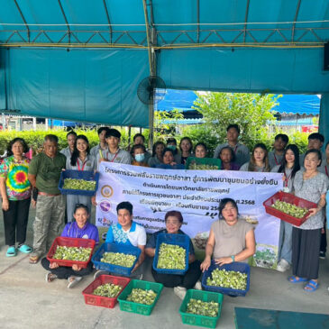 กิจกรรมที่ 2 ของเสียไม่เสียของ (Zero Waste)